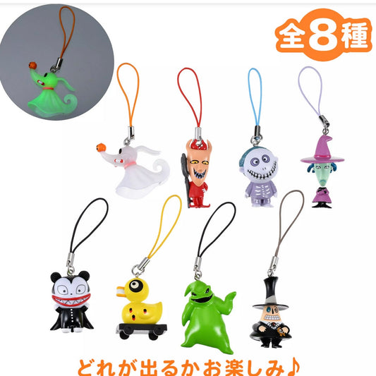 NIGHTMARE PHONE CHARM BLIND BOX